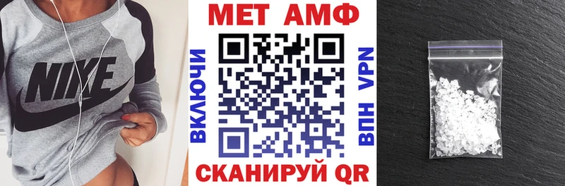 АМФ 97% Красавино