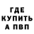 ГАШ VHQ Syrus Virus