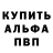 Меф VHQ Gilim Paranuk