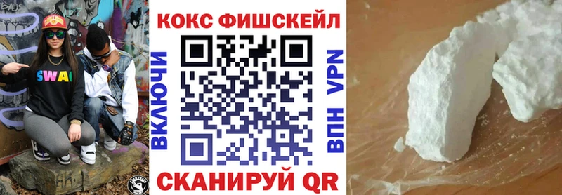 где купить наркоту  Красавино  Cocaine 98% 
