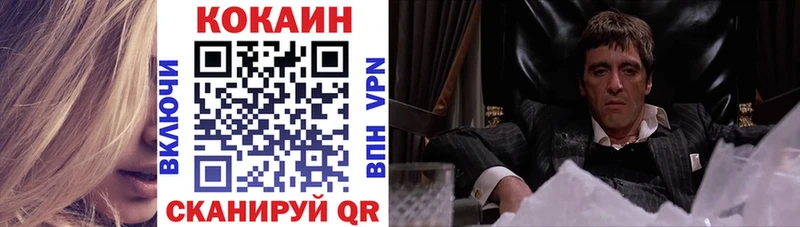 Кокаин Перу Красавино