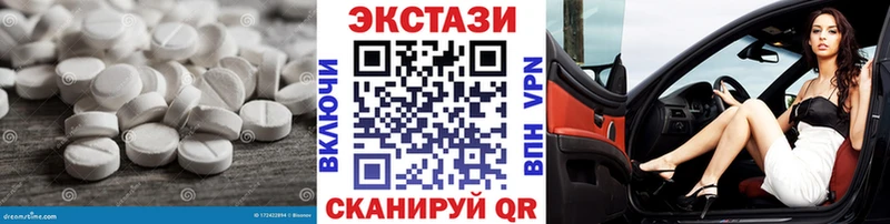 Ecstasy 280 MDMA  сайты даркнета состав  Красавино 