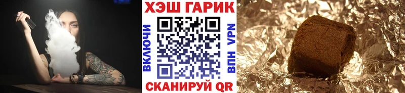 Гашиш гарик  дарнет шоп  нарко площадка формула  Красавино 