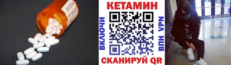 КЕТАМИН ketamine  даркнет сайт  Красавино 
