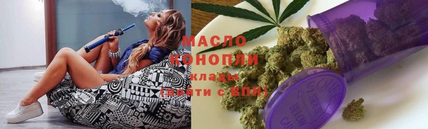 бутират Абинск
