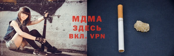 COCAINE Абдулино