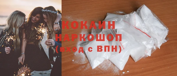 бутират Абинск