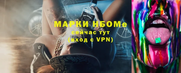 COCAINE Абдулино