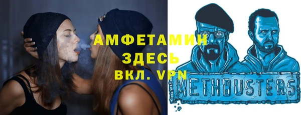 COCAINE Абдулино