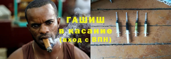 бутират Абинск
