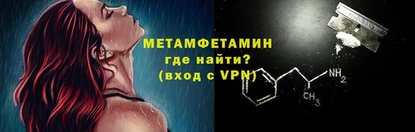 COCAINE Абдулино