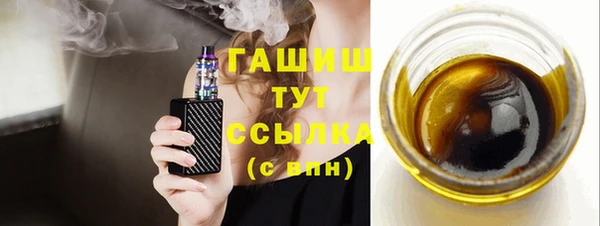 бутират Абинск
