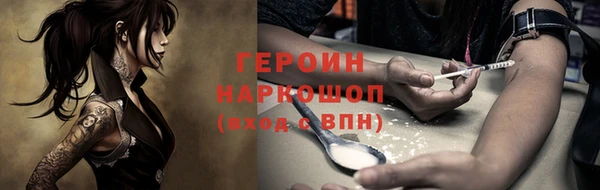 COCAINE Абдулино