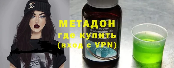 мефедрон Алексеевка