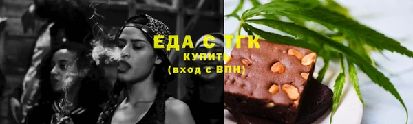 COCAINE Абдулино
