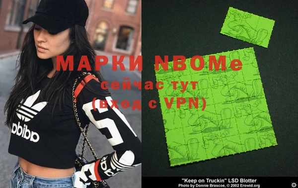 бутират Абинск