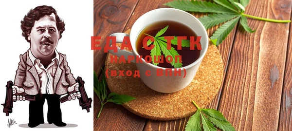 наркотики Алзамай