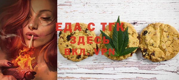 бутират Абинск