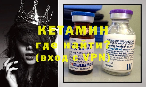 бутират Абинск