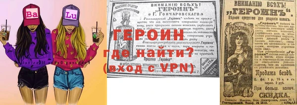 бутират Абинск