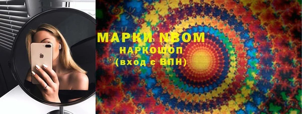 mdma Абаза