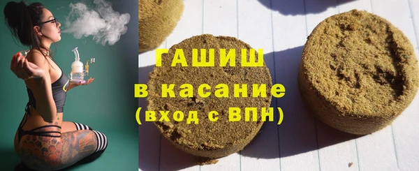 бутират Абинск