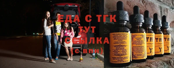 COCAINE Абдулино