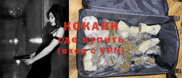 мефедрон Алексеевка