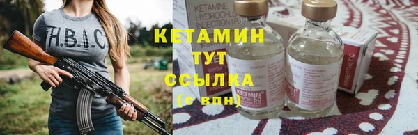бутират Абинск