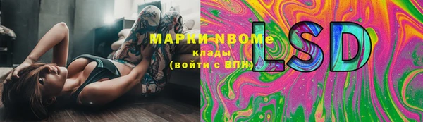 mdma Абаза