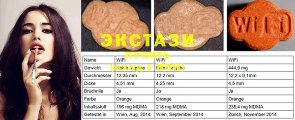 COCAINE Абдулино
