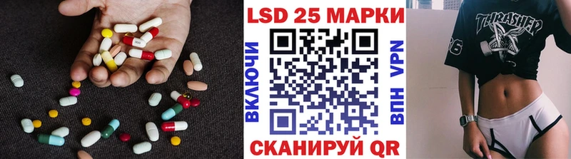 цена   Красавино  ЛСД экстази ecstasy 