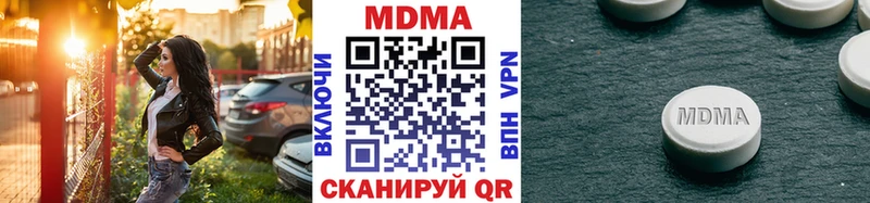 MDMA crystal  Красавино 