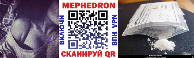 Меф mephedrone  площадка какой сайт  Красавино 