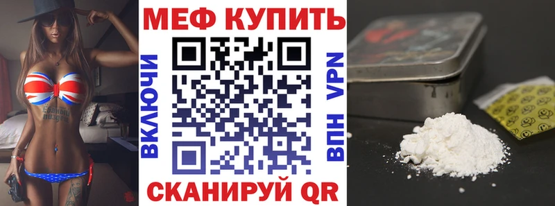 МЕФ мука Красавино