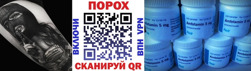 Метамфетамин Methamphetamine  купить наркотики сайты  Красавино 